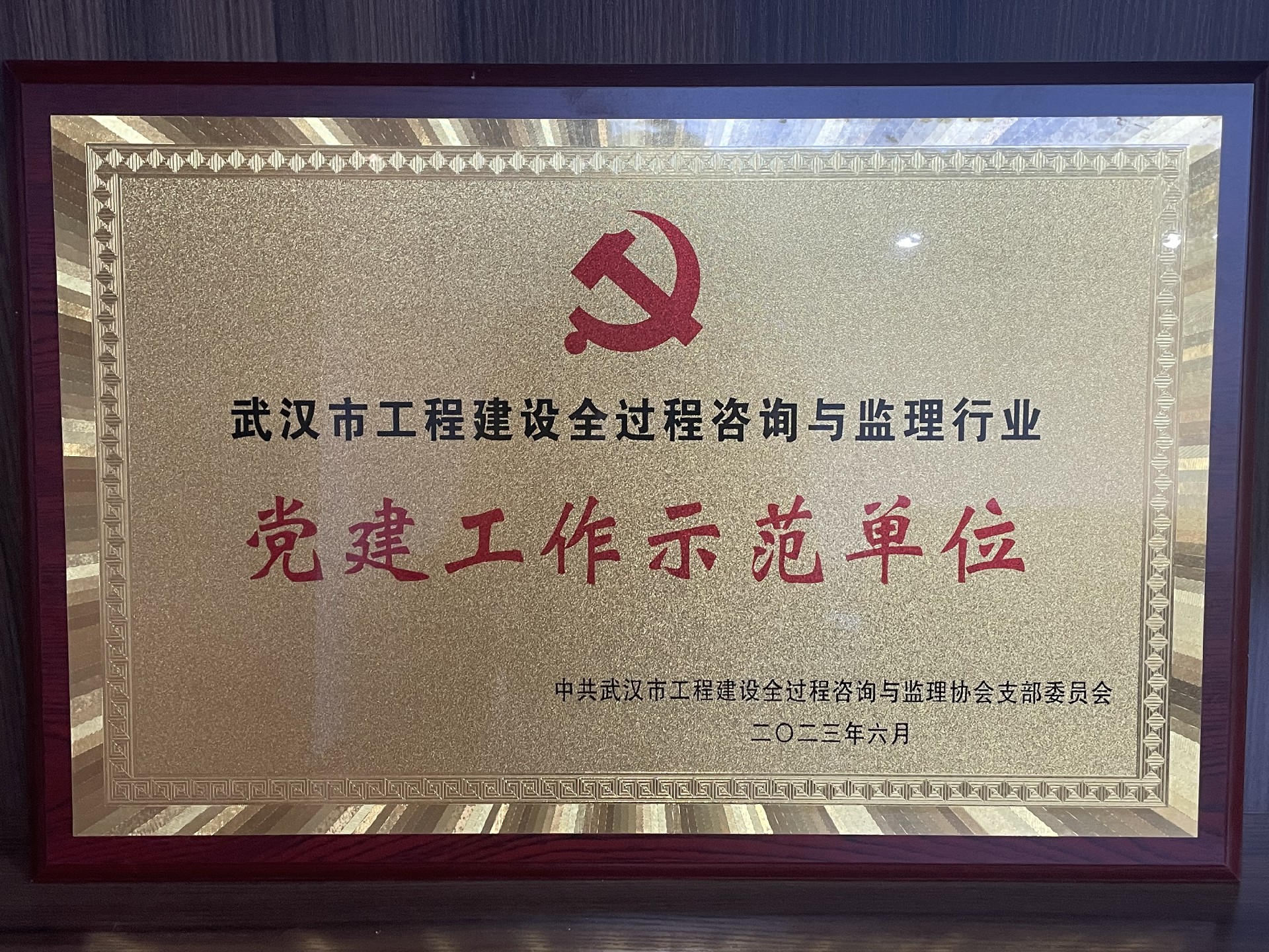 云顶国际
