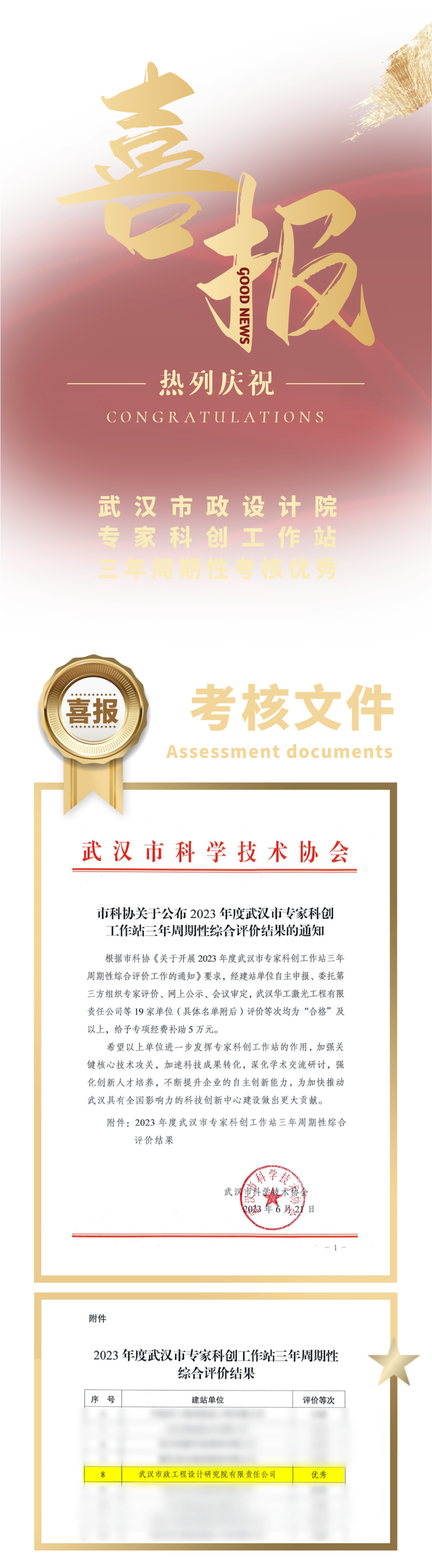 云顶国际