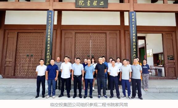 云顶国际
