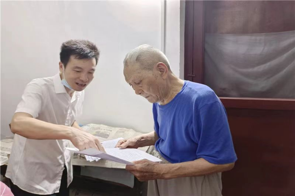 云顶国际