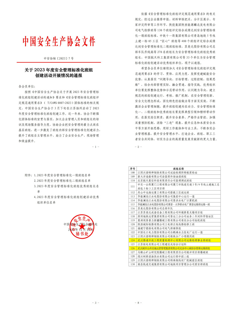 云顶国际