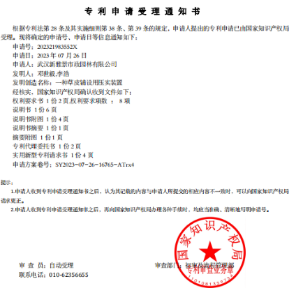 云顶国际