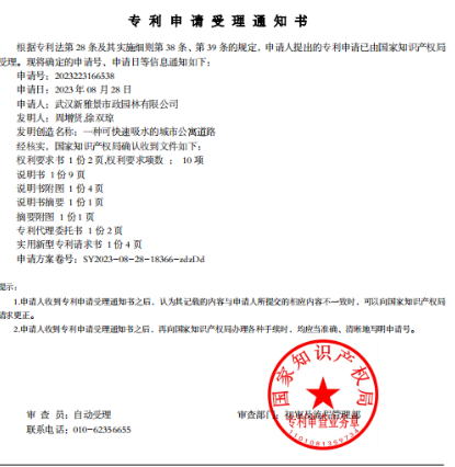 云顶国际