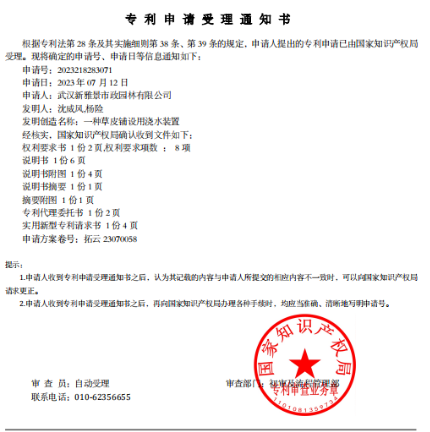 云顶国际