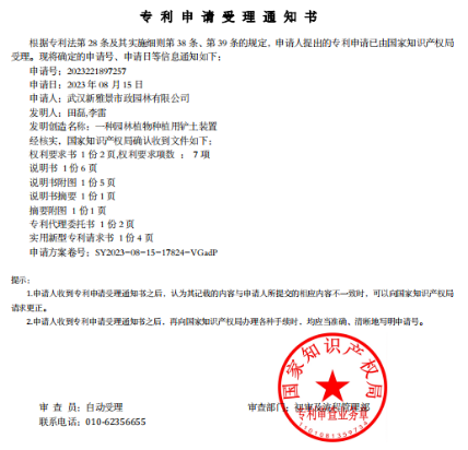 云顶国际