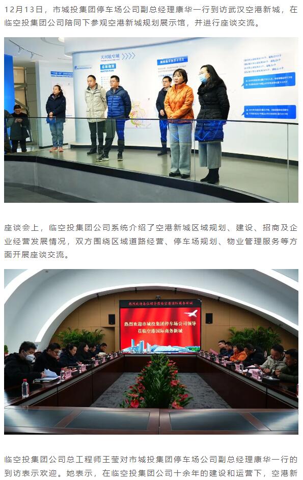 云顶国际