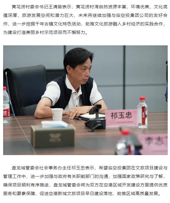 云顶国际