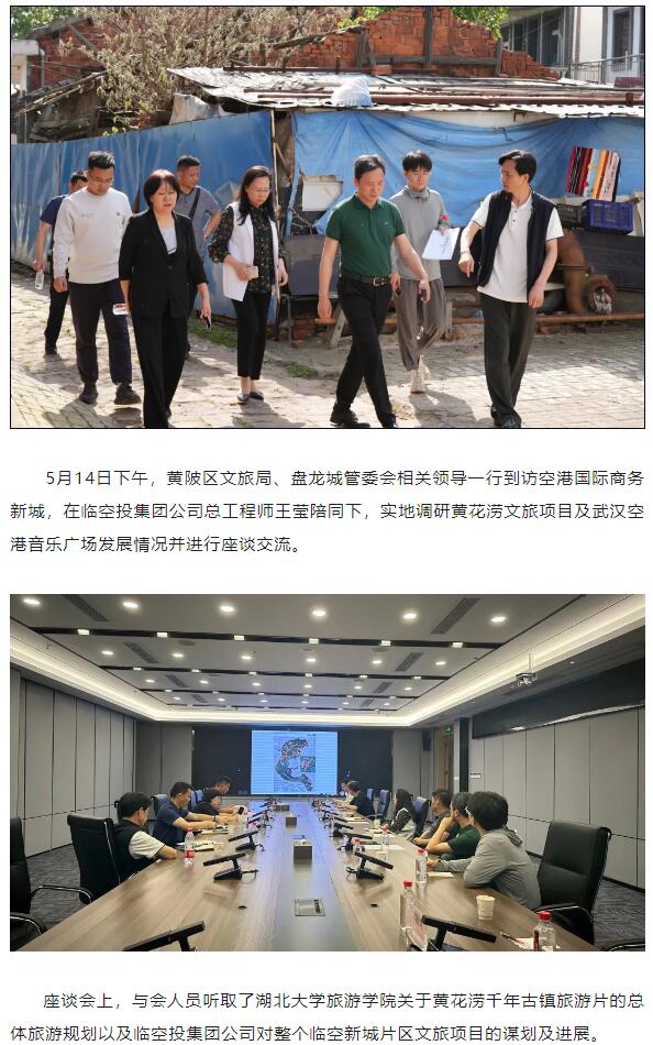 云顶国际