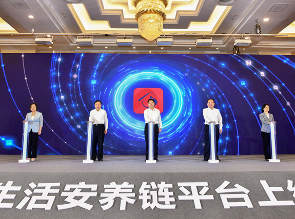 云顶国际