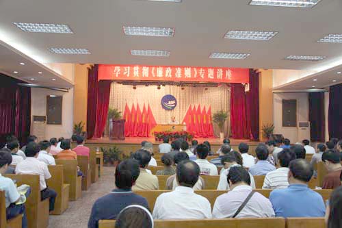 云顶国际