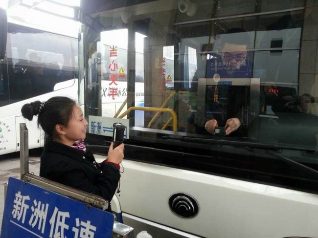 云顶国际