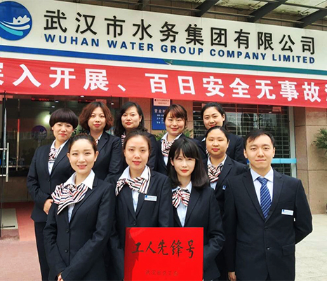 云顶国际