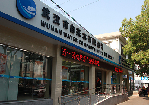 云顶国际