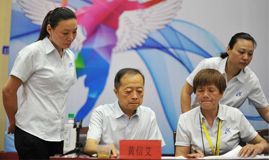 云顶国际
