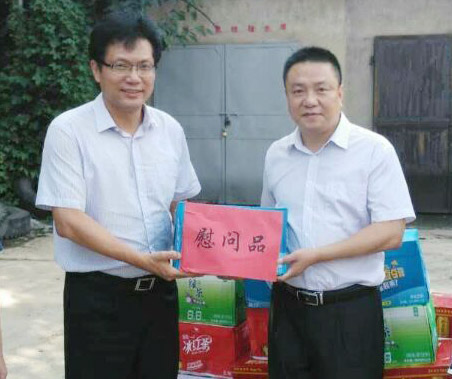 云顶国际