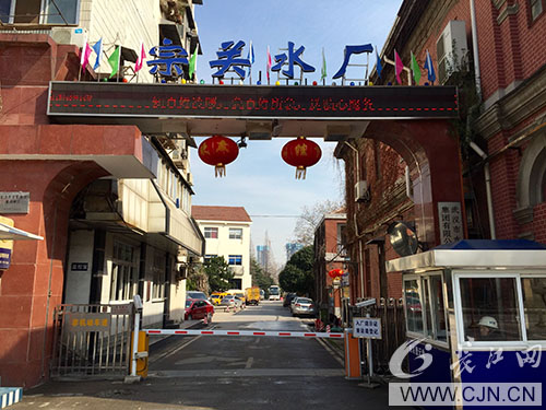 云顶国际