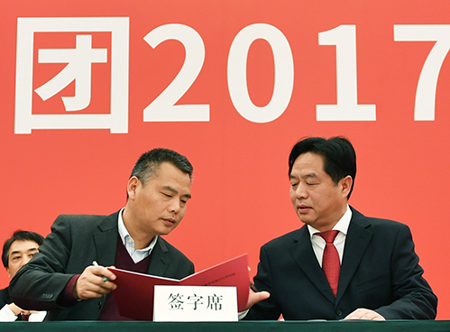 云顶国际