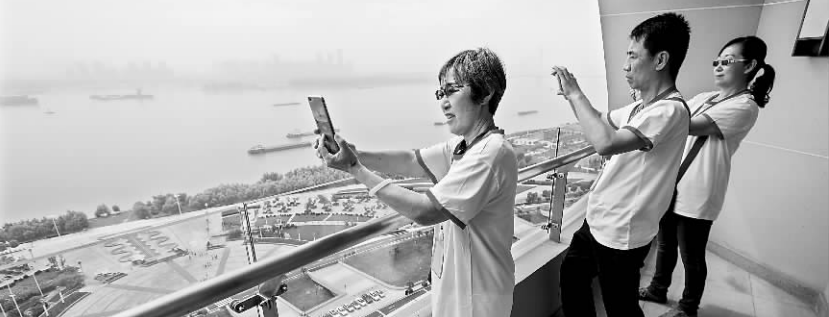 云顶国际