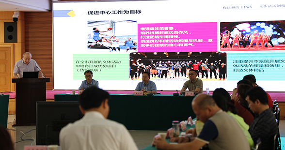 云顶国际