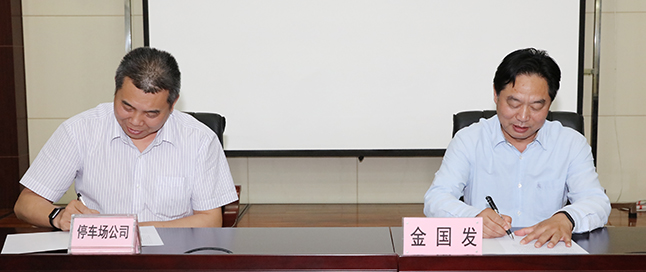 云顶国际
