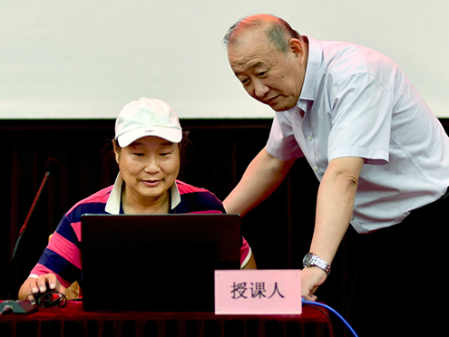 云顶国际