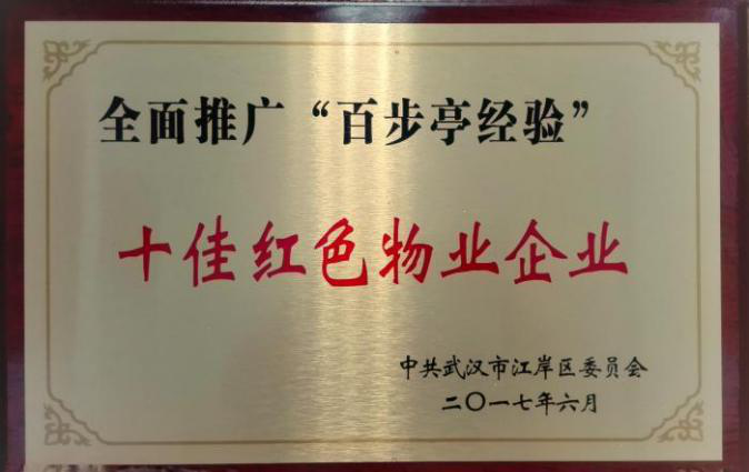 云顶国际