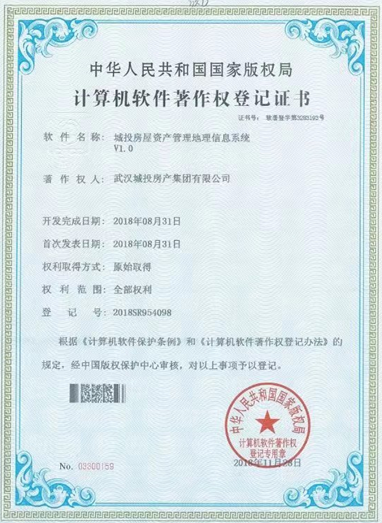 云顶国际