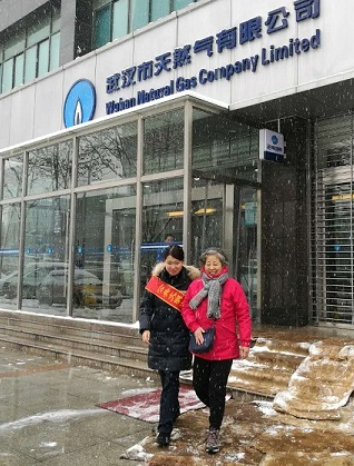云顶国际