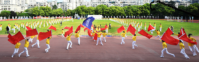 云顶国际