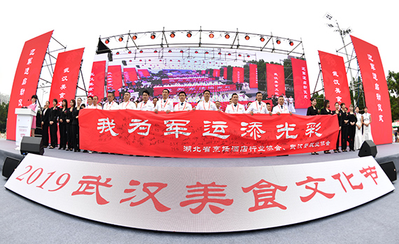 云顶国际