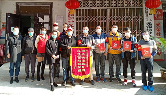 云顶国际