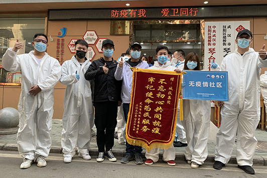 云顶国际