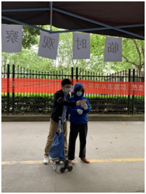 云顶国际