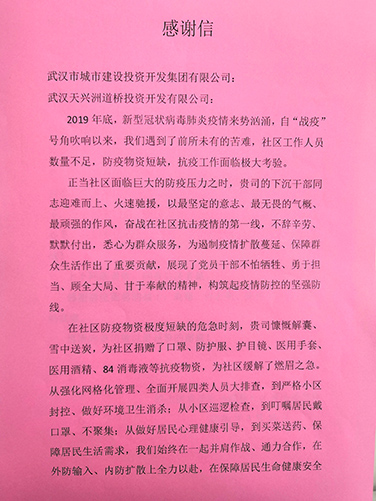 云顶国际