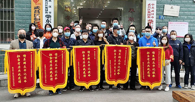 云顶国际