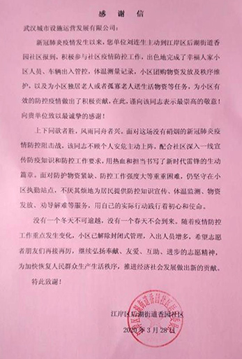 云顶国际