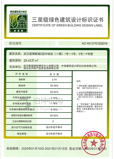 云顶国际
