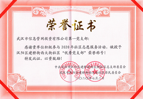 云顶国际