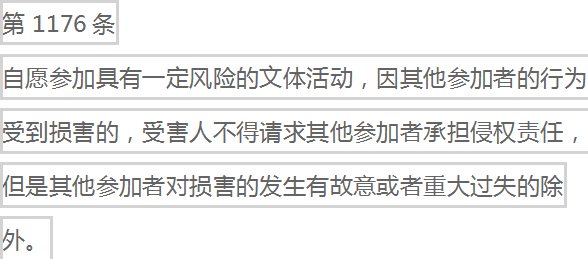 云顶国际