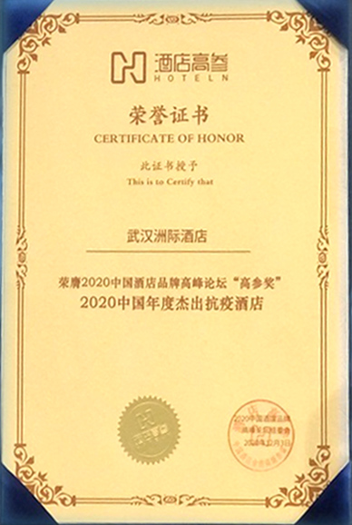 云顶国际