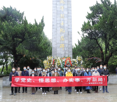 云顶国际
