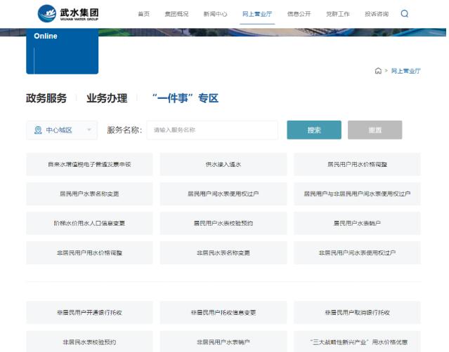 云顶国际