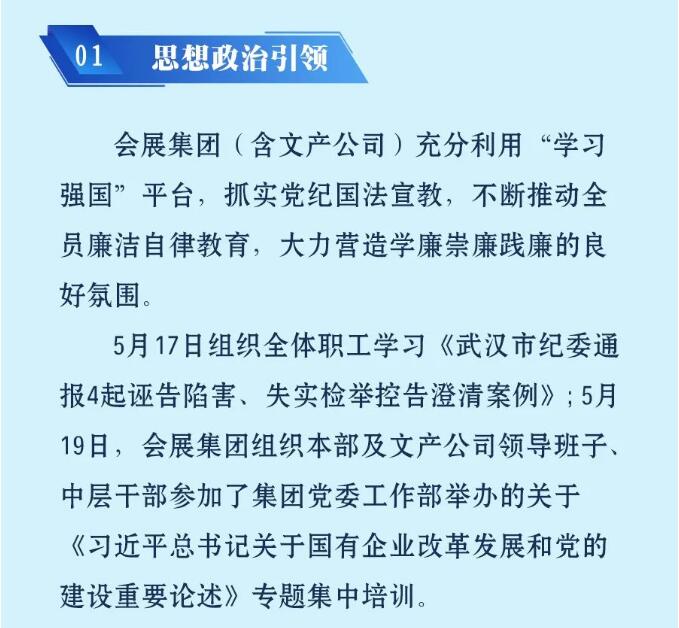 云顶国际