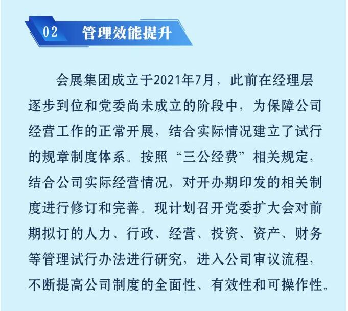 云顶国际