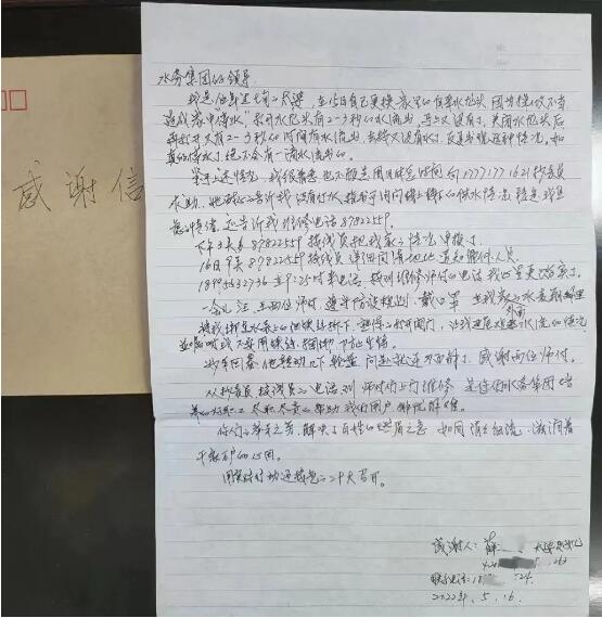 云顶国际