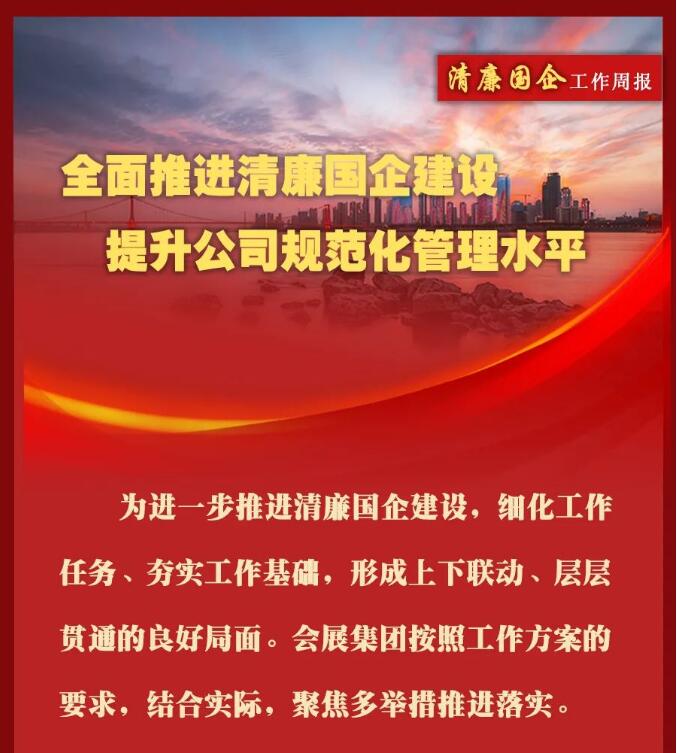 云顶国际
