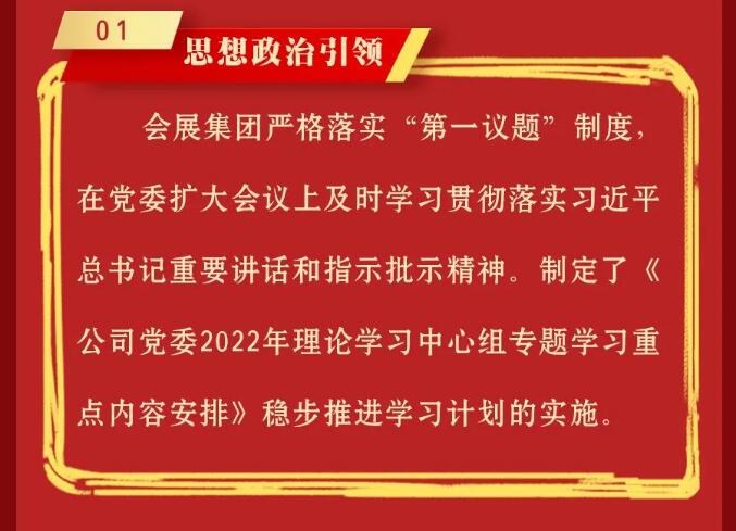 云顶国际