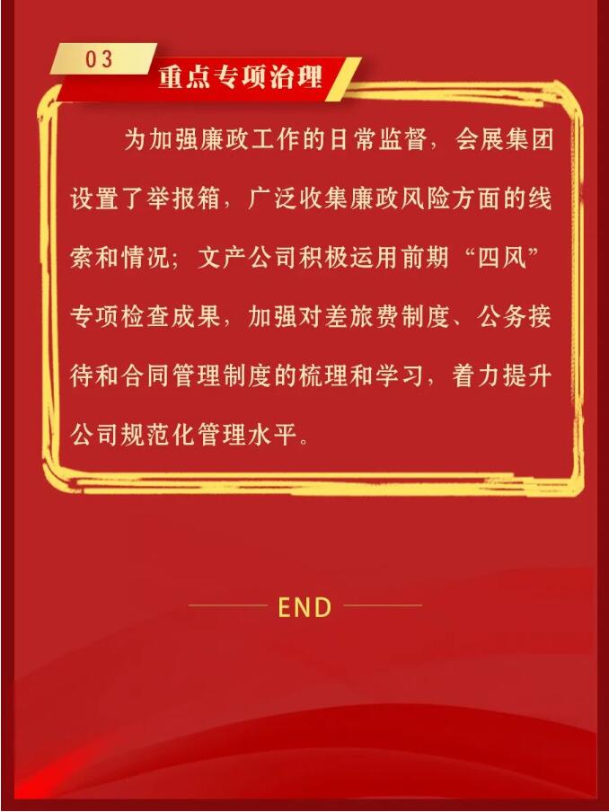 云顶国际