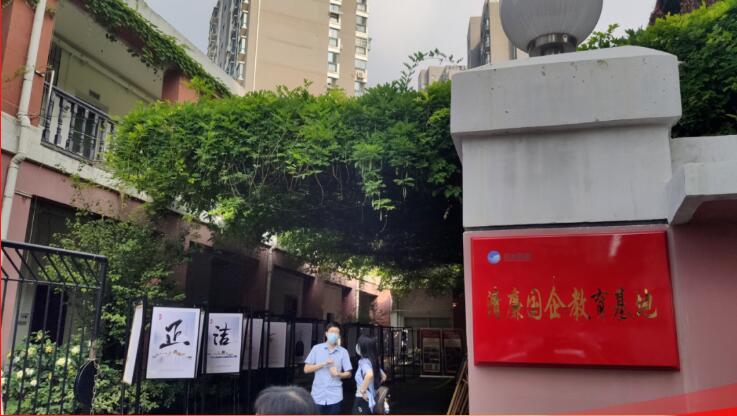 云顶国际
