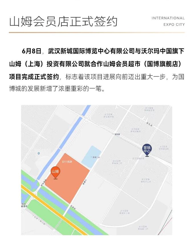云顶国际